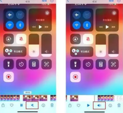 川汇苹果15维修网点分享iPhone15录屏没有声音怎么办 