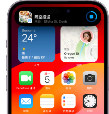 川汇apple维修服务分享两台iPhone靠近即可共享照片和视频 