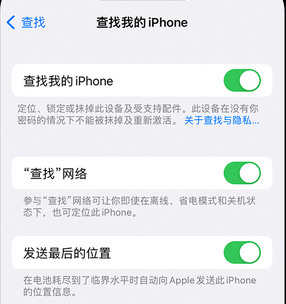 川汇apple维修店分享如何通过iCloud网页查找iPhone位置 