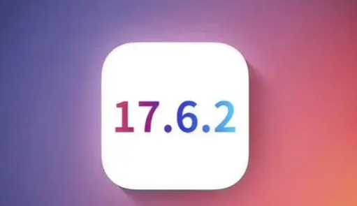 川汇苹果维修店铺分析iOS 17.6.2即将发布 