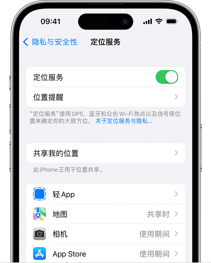 川汇苹果维修网点分享如何在iPhone上阻止个性化广告投放 