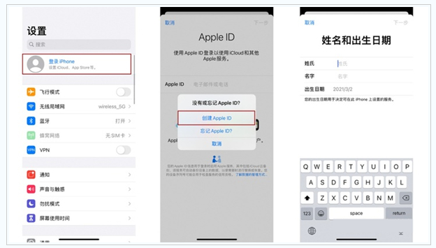 川汇苹果维修网点分享:Apple ID有什么用?新手如何注册iPhone14 ID? 