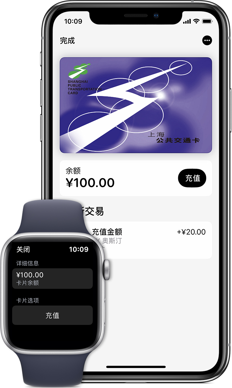 川汇苹果手机维修分享:用 Apple Pay 刷交通卡有哪些优势？如何设置和使用？ 