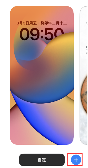 川汇苹果维修分享：为什么升级iOS 16后不能使用iPhone Live壁纸了？ 