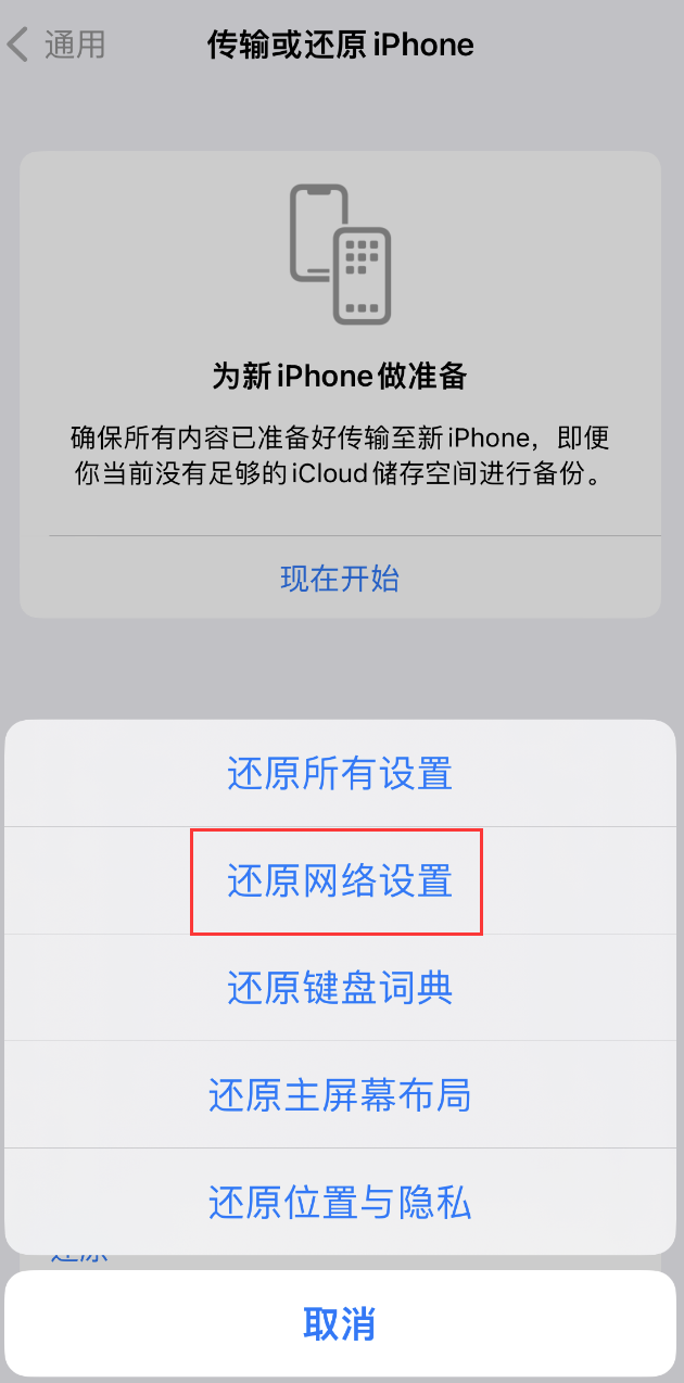 川汇苹果手机维修分享：iPhone 提示 “SIM 卡故障”应如何解决？ 