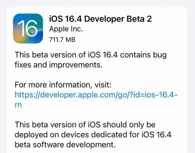 川汇苹果手机维修分享：iOS16.4 Beta2升级建议 