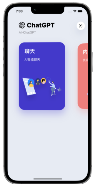 川汇苹果手机维修分享iPhone14怎么使用ChatGPT 