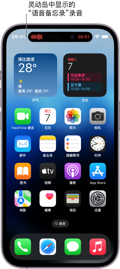 川汇苹果14维修分享在 iPhone 14 Pro 机型中查看灵动岛活动和进行操作 