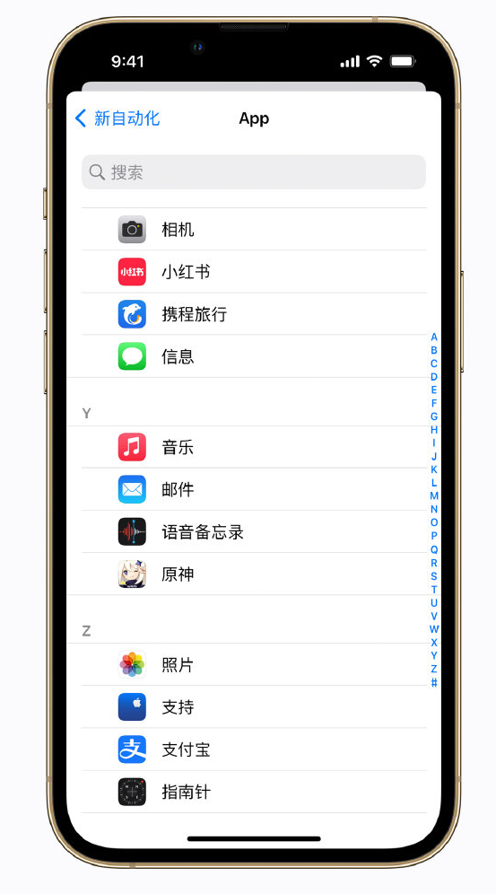 川汇苹果手机维修分享iPhone 实用小技巧 