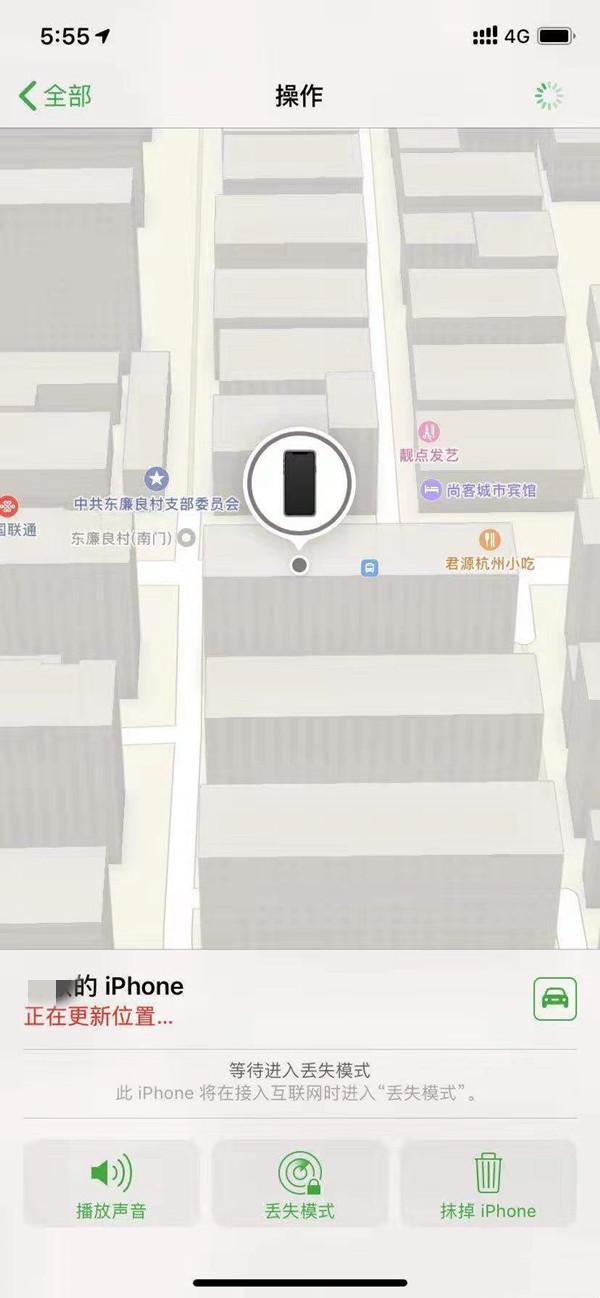 川汇苹果13维修分享iPhone 13开启查找我的手机方法教程 