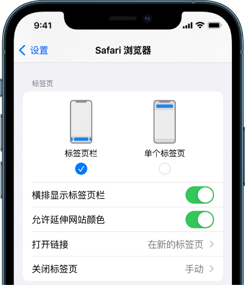 川汇苹果手机维修分享iOS 15 使用技巧 