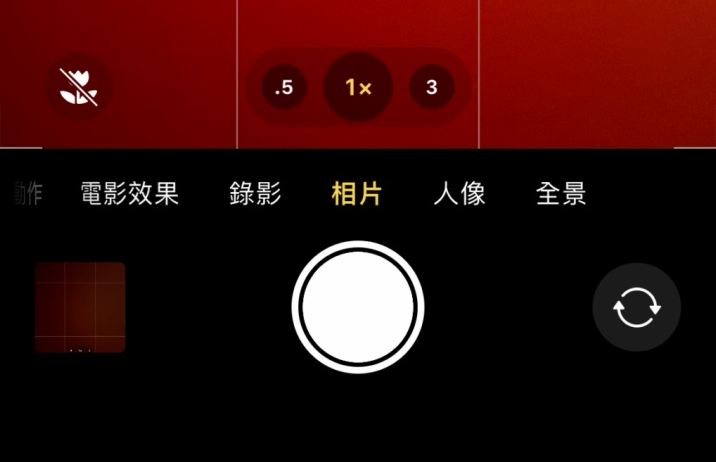 川汇苹果13维修分享 iPhone 13 Pro 系列中拍摄和控制微距照片和视频 