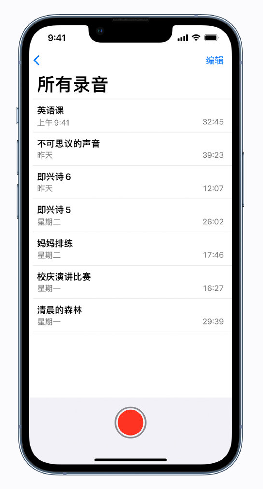 川汇苹果手机维修分享最新屏蔽 iOS 16 更新描述文件已发布 