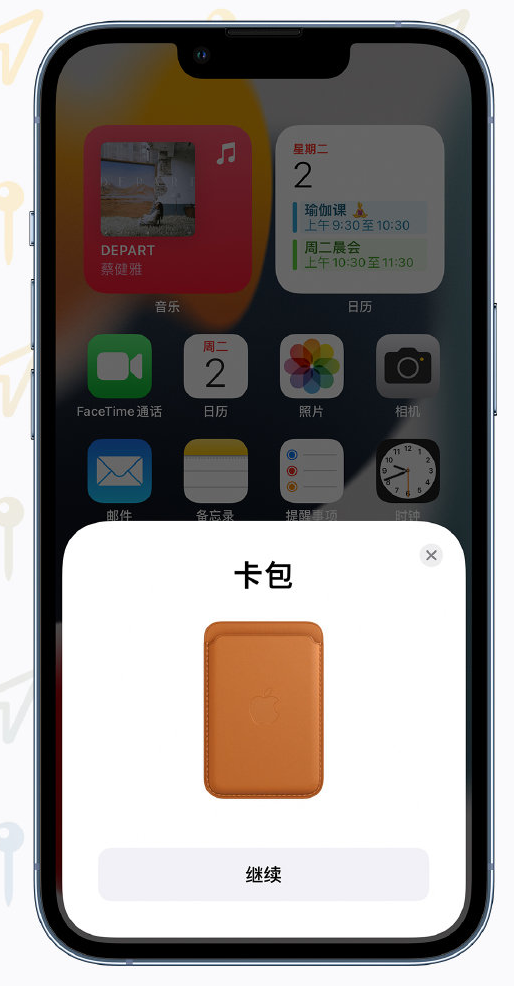 川汇苹果手机维修分享iOS 15 “查找”应用有哪些改进 