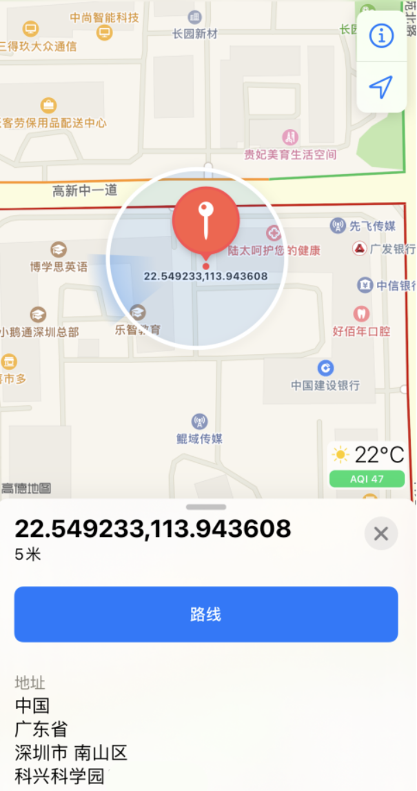 川汇苹果手机维修分享iPhone 小技巧 
