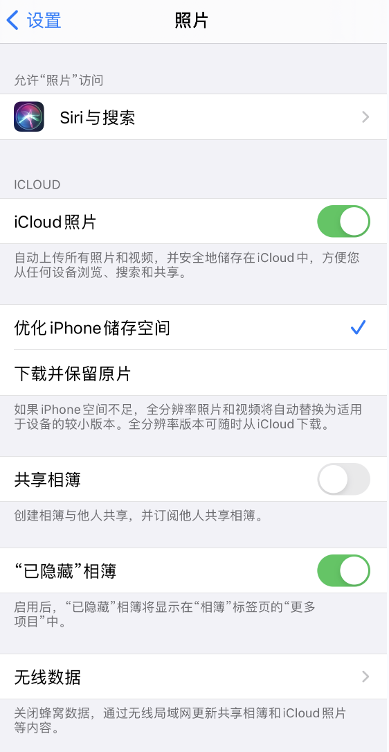 川汇苹果13维修分享iPhone 13 打开照片时先模糊后清晰是什么原因 