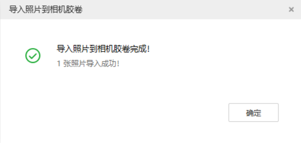 川汇苹果手机维修分享如何将照片导入到 iPhone 13 