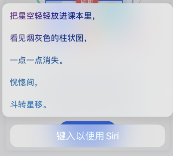 川汇苹果手机维修分享iPhone 新技巧 