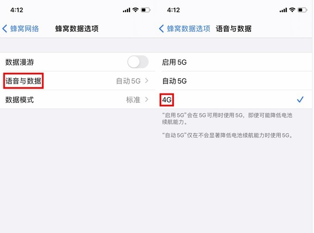 川汇苹果手机维修分享iPhone使用5G更耗电吗 