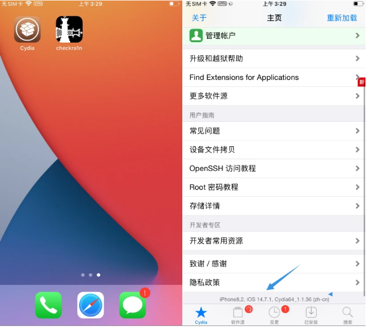 川汇苹果手机维修分享iOS 14.7.1正式版支持 checkra1n 越狱吗 