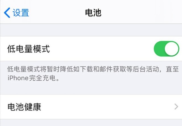 川汇苹果手机维修分享苹果 iPhone 12 的省电小技巧 