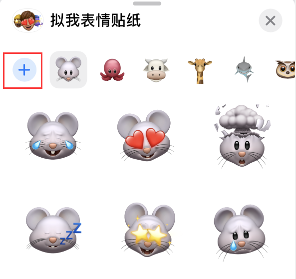 川汇苹果手机维修分享iPhone 12 小技巧 