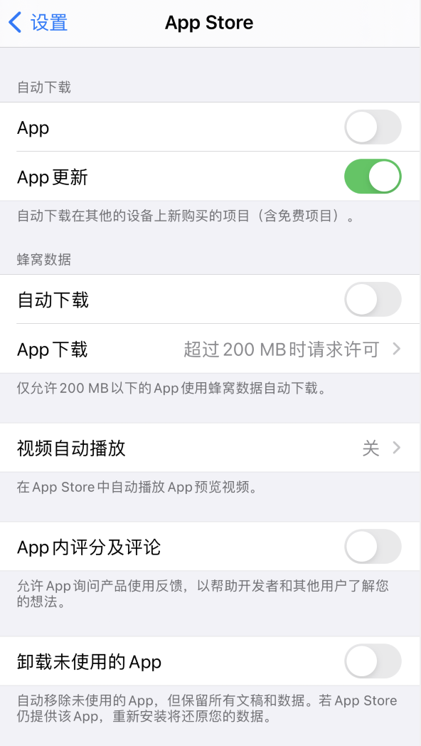 川汇苹果手机维修分享iPhone 12 已安装的 App 为什么会又显示正在安装 