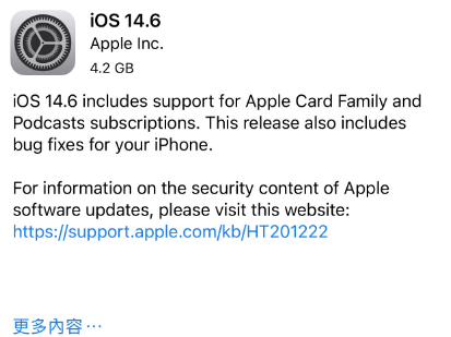 川汇苹果手机维修分享iPhone5能升级iOS 14.6 RC版吗 