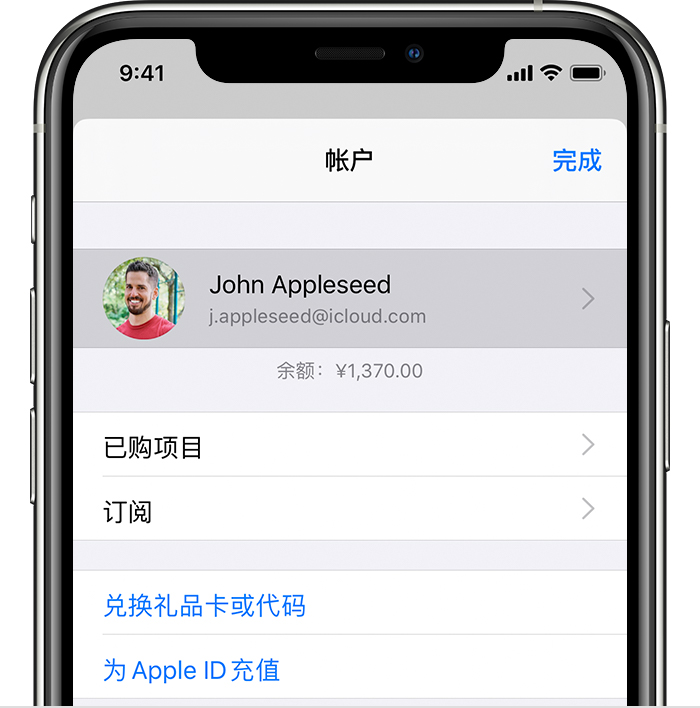 川汇苹果手机维修分享iPhone 12 如何隐藏 App Store 已购项目 