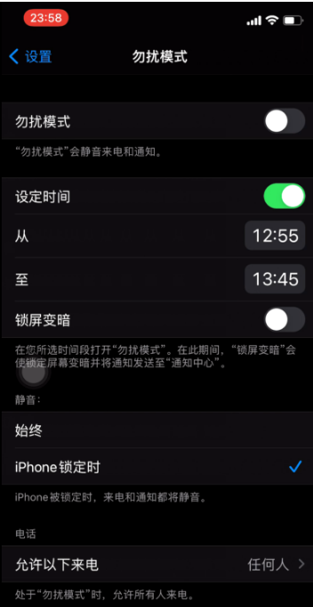 川汇苹果手机维修分享如何使用iPhone能更好的保护个人隐私 