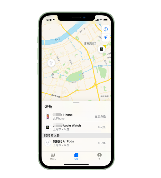 川汇苹果手机维修分享iPhone “家人共享”功能 