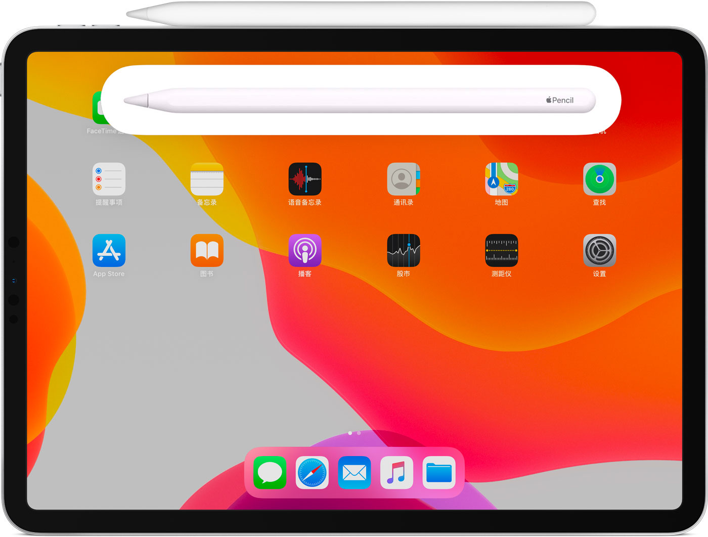 川汇苹果手机维修分享iPad Pro 如何与 Apple Pencil 配对连接 