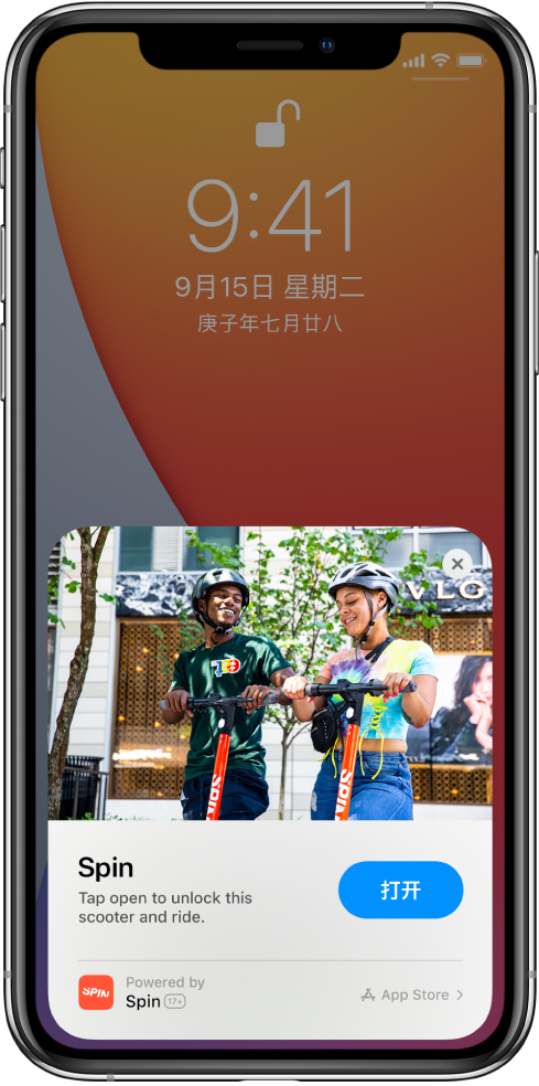 川汇苹果手机维修分享升级 iOS 14 之后，如何在 iPhone 上使用“轻 App” 