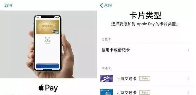 川汇苹果手机维修分享iPhone12 手机NFC使用方法 