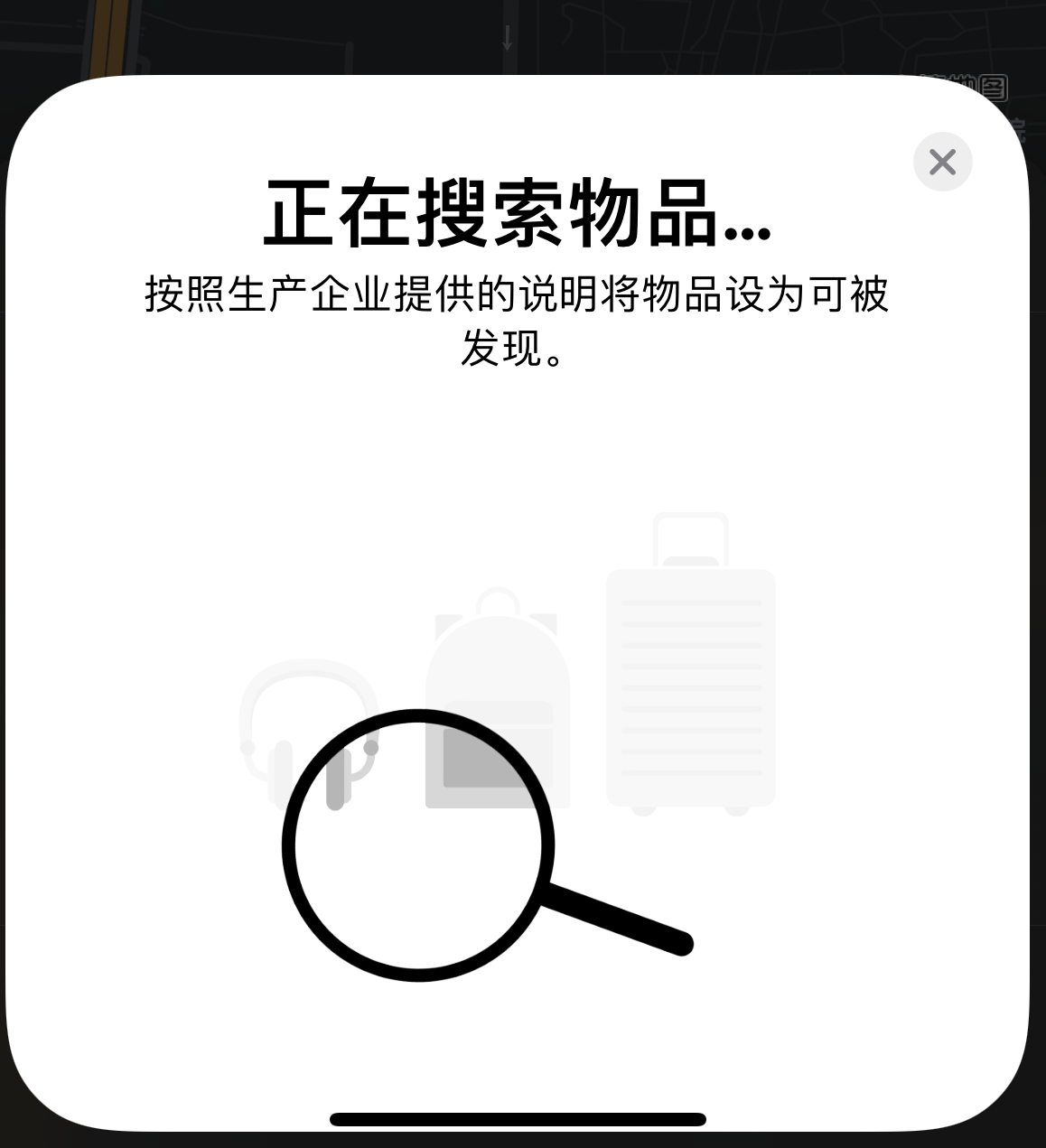 川汇苹果手机维修分享iOS 14.3 隐藏项目 