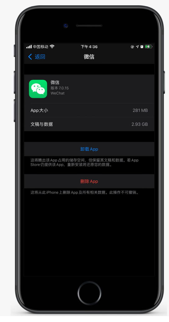 川汇苹果手机维修分享如何清理 iPhone12中的「其他」 