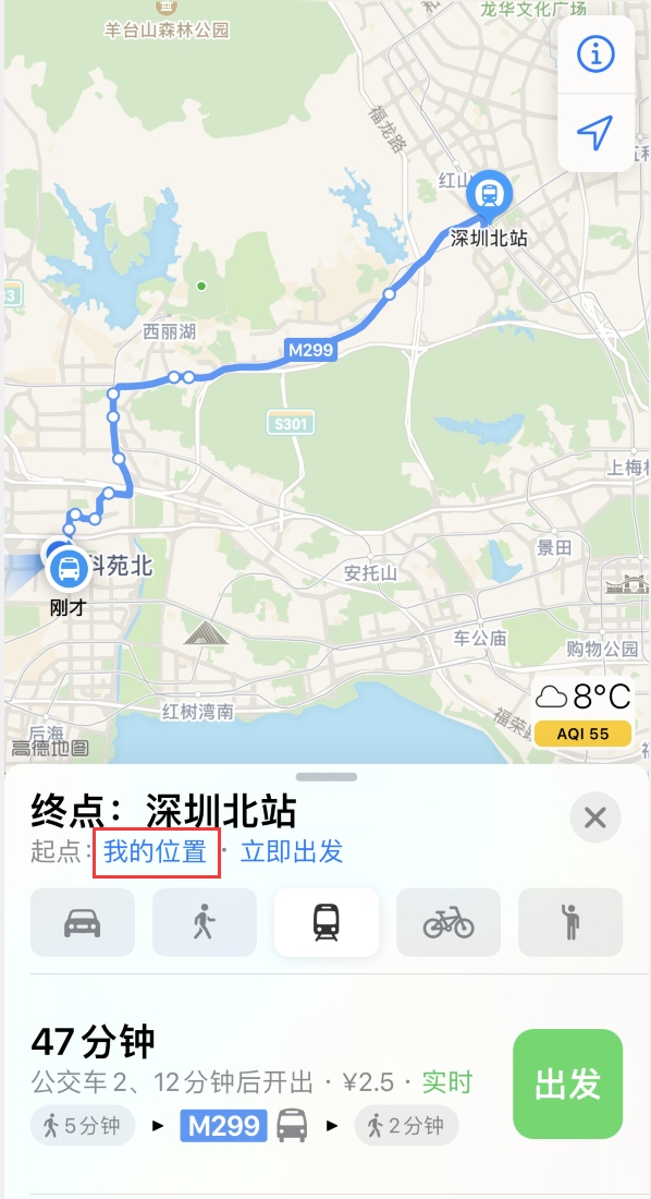 川汇苹果手机维修分享如何在 iPhone “地图”应用中获取任意地点之间的路线 