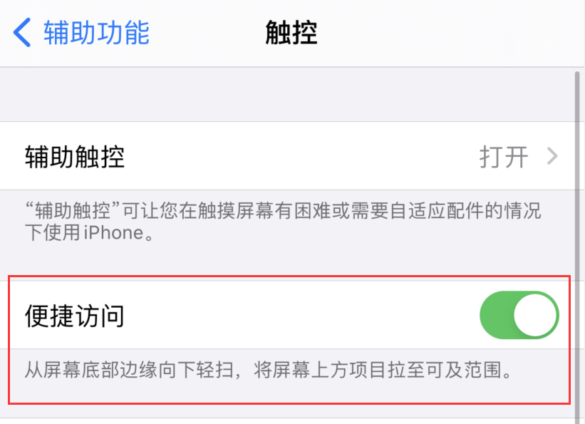 川汇苹果手机维修分享iPhone 12 小技巧 