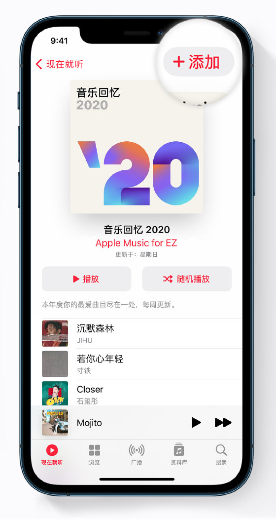 川汇苹果手机维修分享如何在 Apple Music 中查看过去一年听的歌 