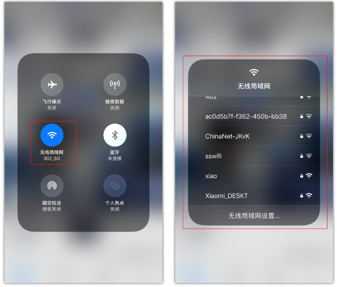 川汇苹果手机维修分享苹果iPhone12如何自动切换WiFi 