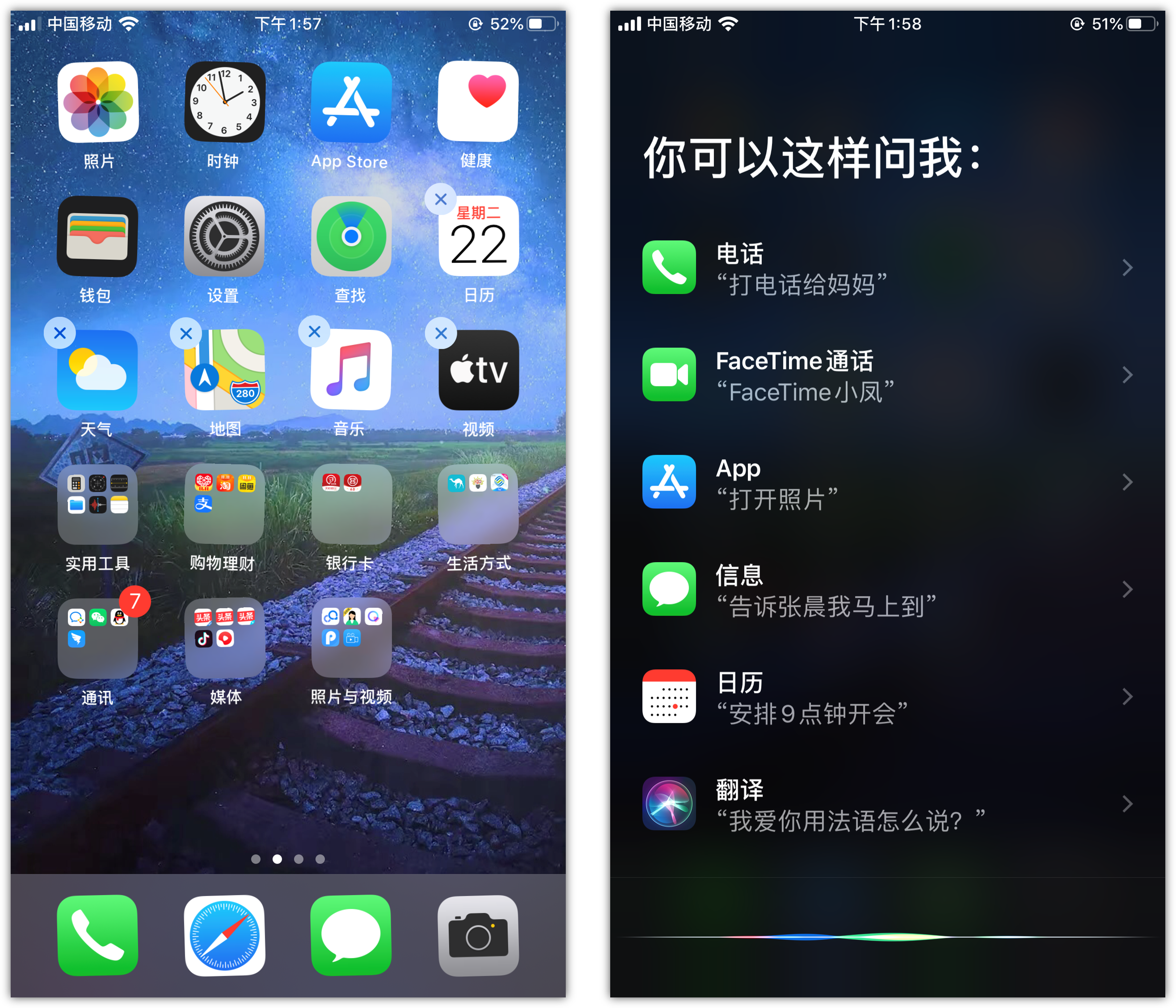 川汇苹果手机维修分享苹果iPhone 如何隐藏APP 