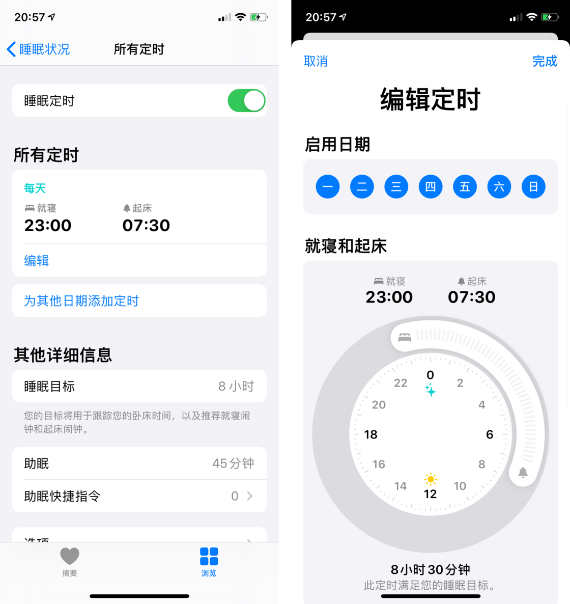 川汇苹果手机维修分享watchOS 7 教程 